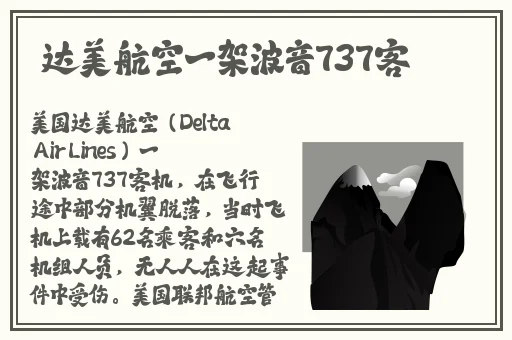 黑料网不打烊在线看