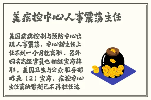 人马corporation