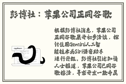 猎奇吃瓜网爆黑料