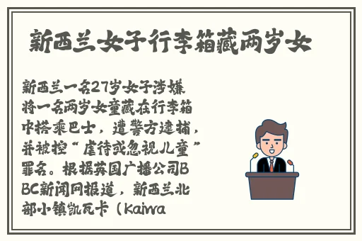51今日吃瓜黑料不打烊