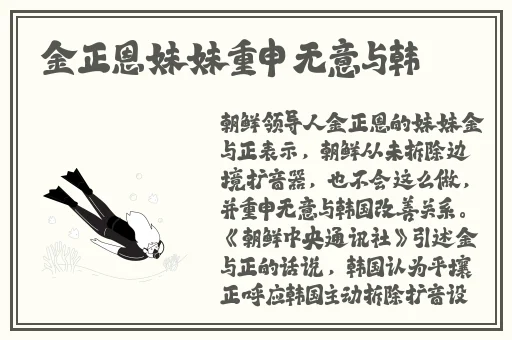 伊春园2025入口直达大象